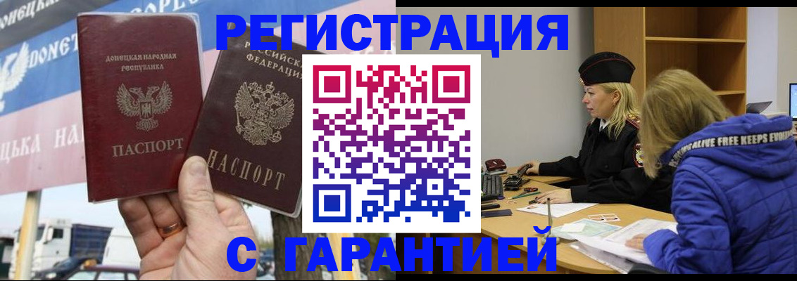 пропишу в квартире в Окуловке