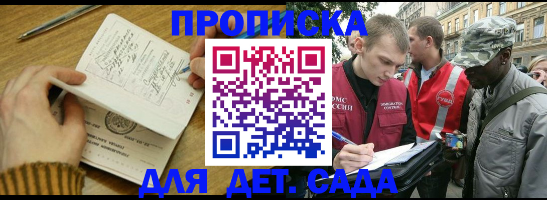 найти адрес прописки в Окуловке